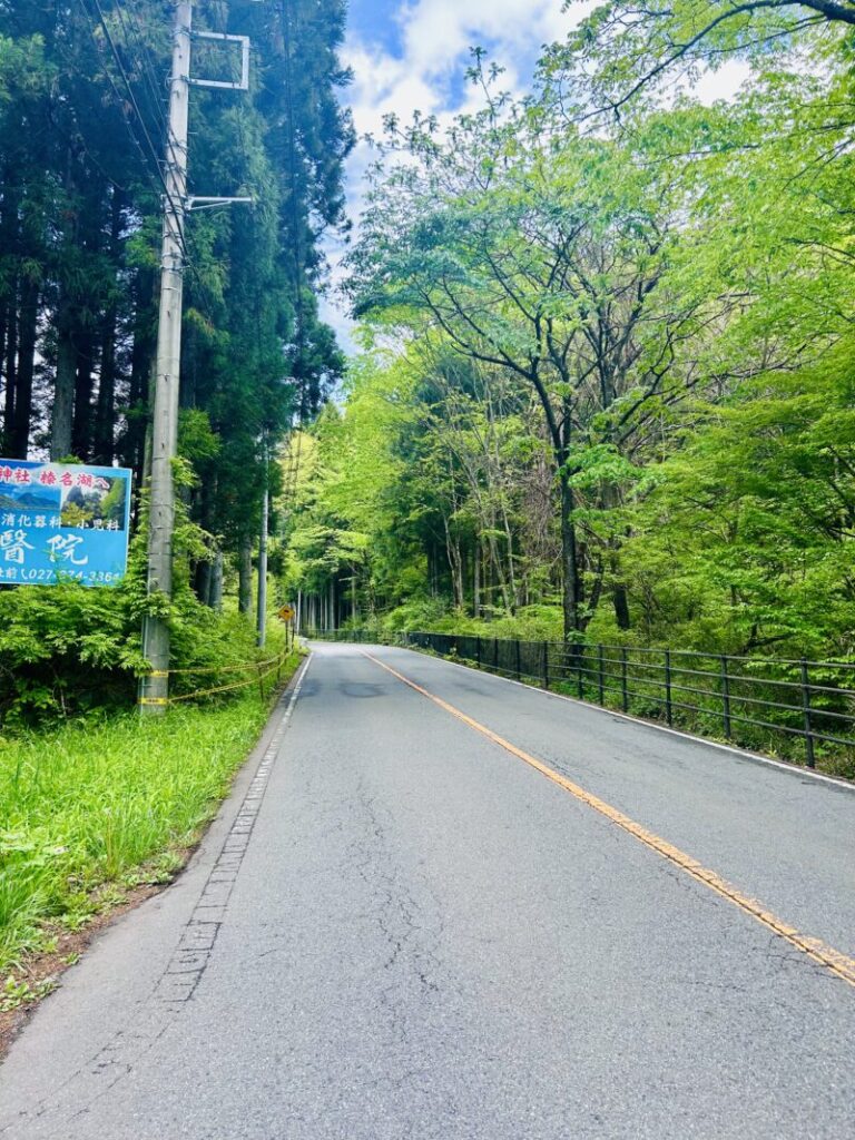 榛名神社までの道のり